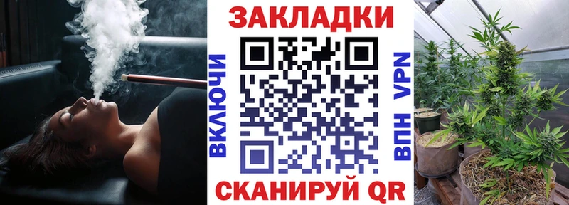 Где купить наркотики Славск APVP гидра ONION Марихуана Cocaine Мефедрон