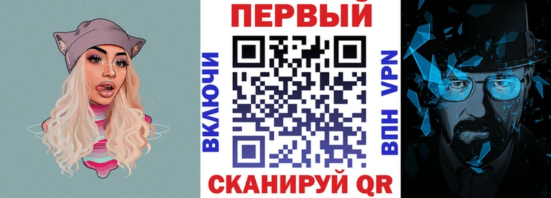 мега ТОР купить закладку Славск АМФЕТАМИН 98%
