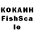 КЕТАМИН VHQ Ksusha Ponchik