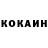 КОКАИН Боливия Stas Boukhanov