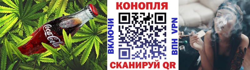 Еда ТГК конопля  kraken   Славск  купить  