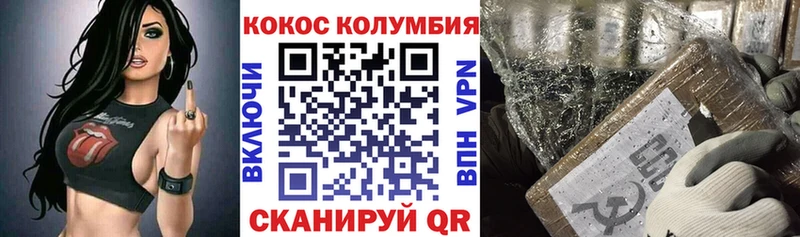 магазин    Славск  Кокаин Эквадор 
