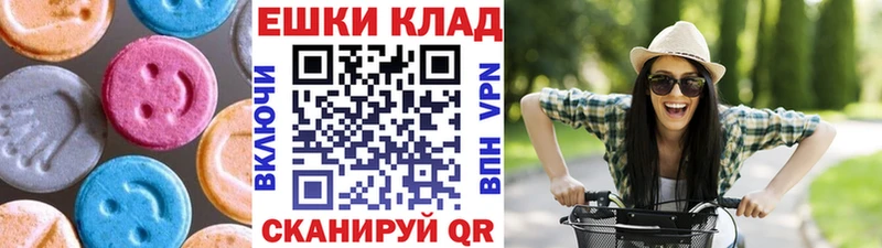 ЭКСТАЗИ 280мг  это как зайти  Славск  где купить  