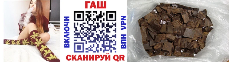 ГАШ убойный  Славск 