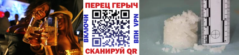что такое наркотик  Славск  ГЕРОИН Heroin 