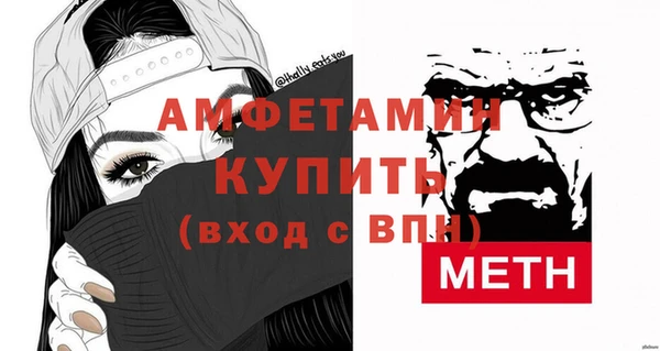 COCAINE Ельня