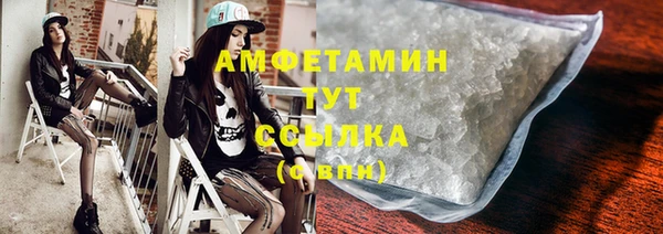 ГАЛЛЮЦИНОГЕННЫЕ ГРИБЫ Алексеевка