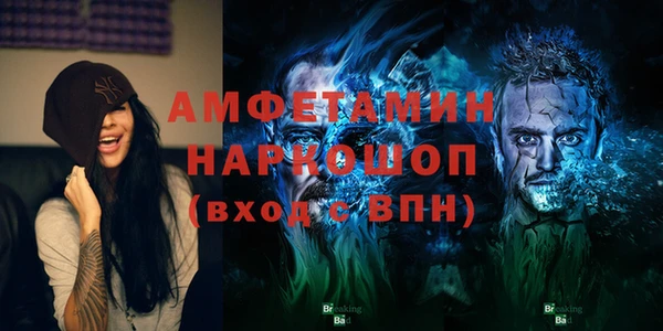 первитин Елабуга