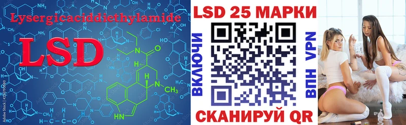 LSD-25 экстази ecstasy  Славск 