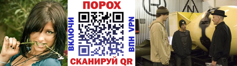 МЕТАМФЕТАМИН Methamphetamine  Славск 
