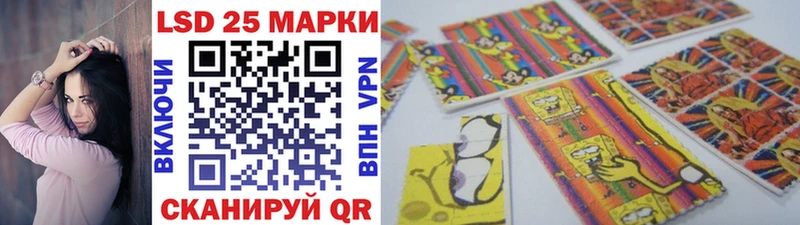 Марки NBOMe 1,5мг  Славск 
