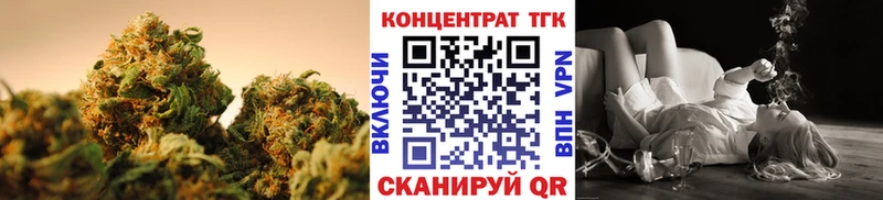 Дистиллят ТГК вейп  Славск 